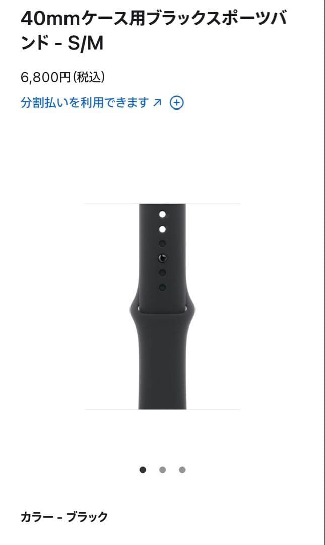 Christmasさま専用／APPLE WATCH2 38 ALUMINIUM