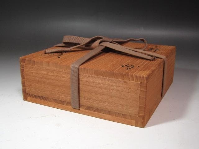 ★　北大路魯山人　志野鉢　味わい深い一品です★x585