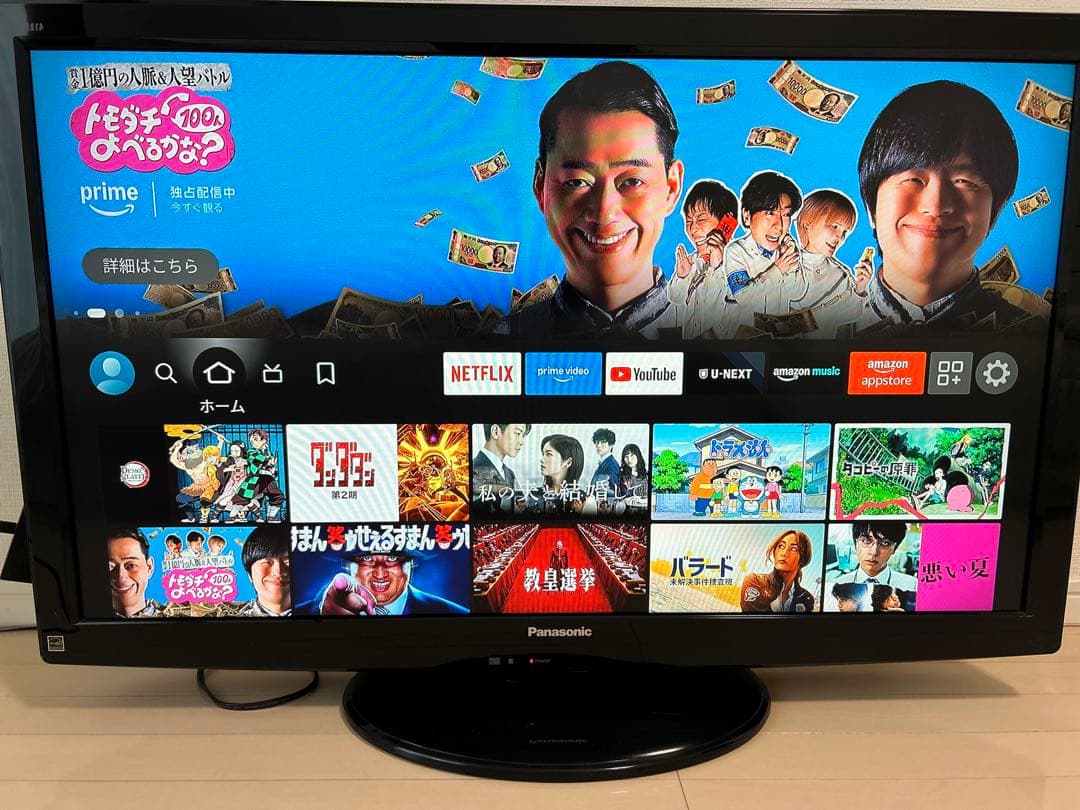 Hide：Panasonic 42型テレビ＋FireTV Stickセット