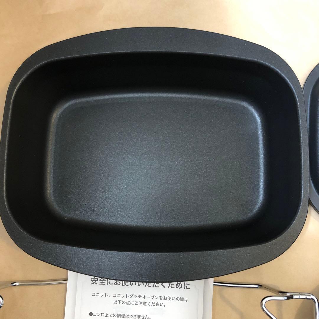 未使用 リンナイ　ココットダッチオーブン　セット