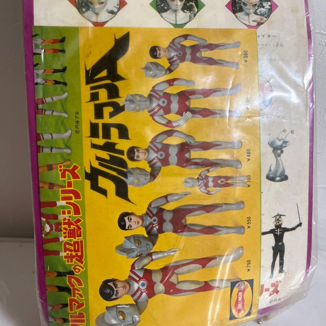 ⚠️専用　貴重・激レア　トリプルファイター　スタンダード　ブルマァク　当時物