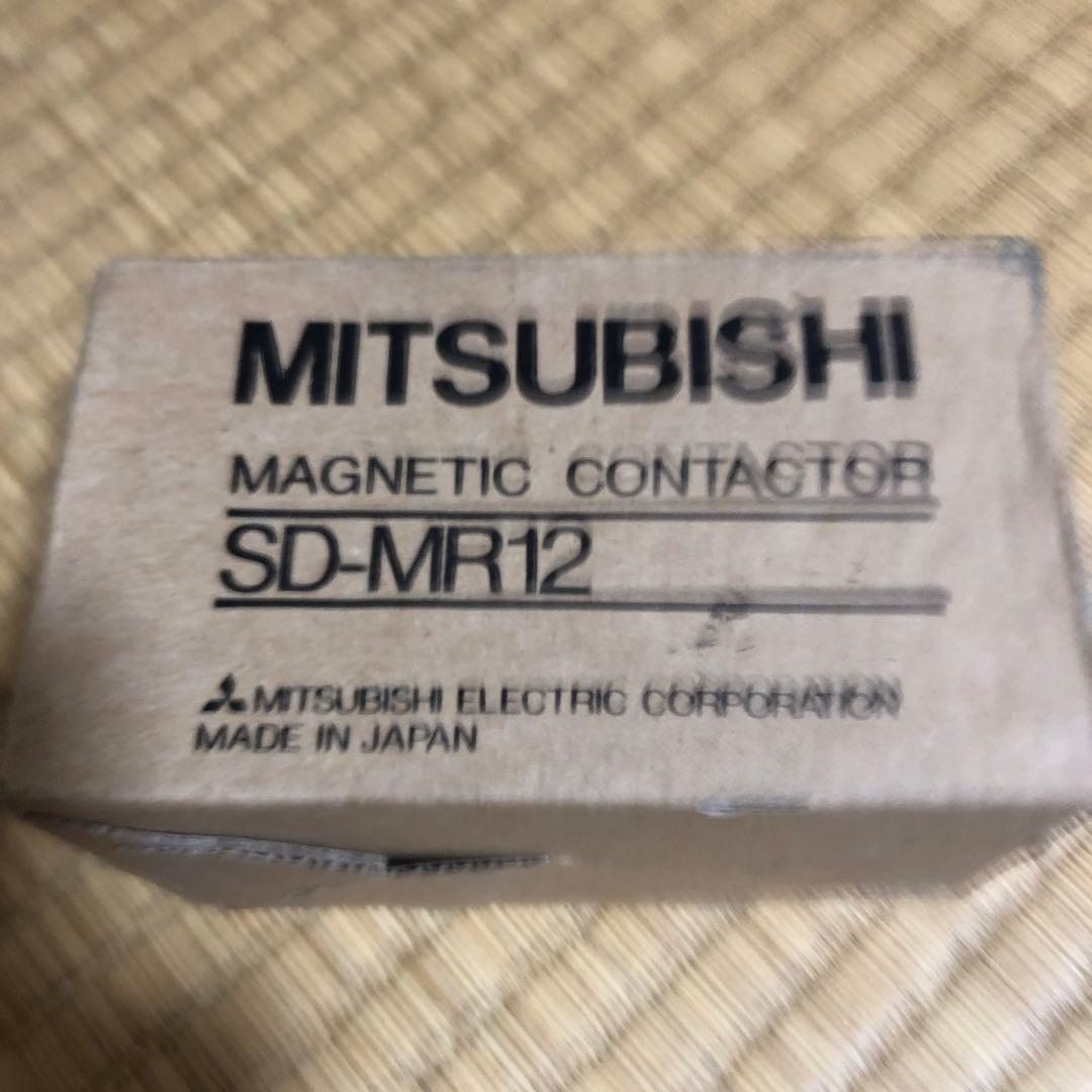 MITSUBISHI マグネティックコンタクタ SD-MR12
