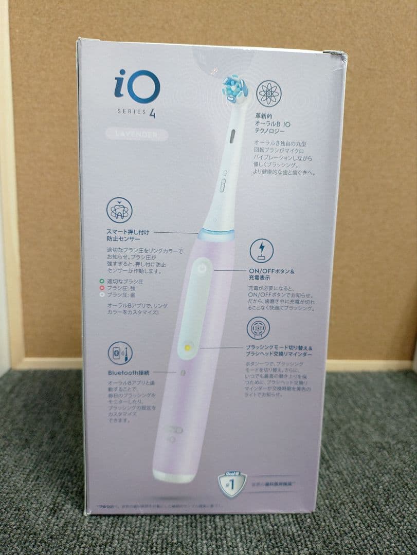 442☆ ブラウン 電動歯ブラシ オーラルB iO4