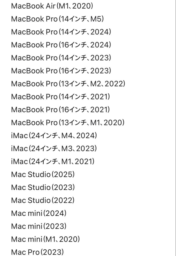 【新品】Appleシリコン搭載Touch ID搭載Magic Keyboard