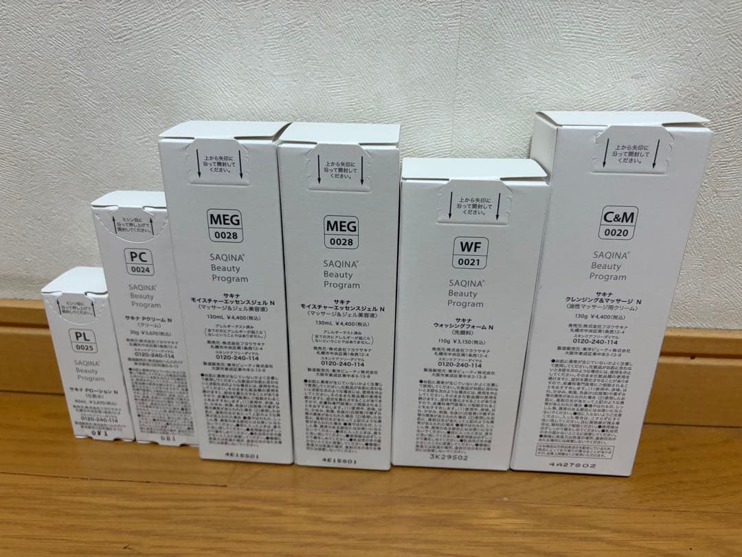 『ゆき』20%オフSAQINA クレ.洗顔.ジェル.Pクリーム.Pローショ