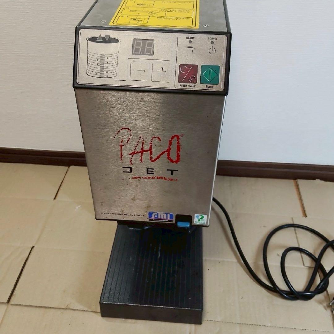 ロ*ン様 パコジェット　PJ-1　 スイス製　冷凍食品粉砕器　調理機械　ジャンク