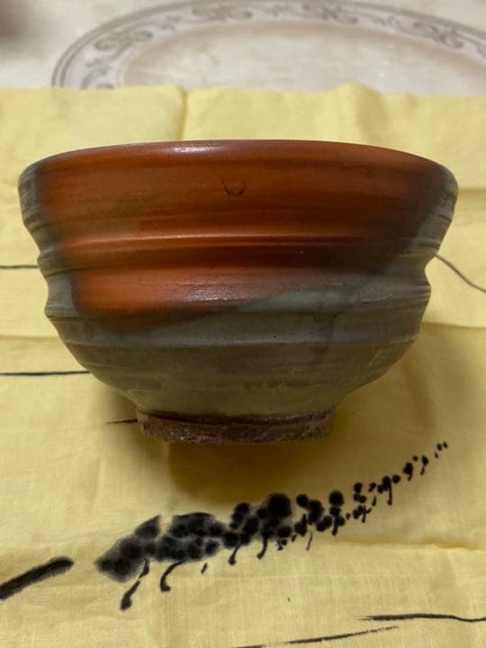 備前焼 重要無形文化財 藤原楽山（二代目）志を焼 茶碗