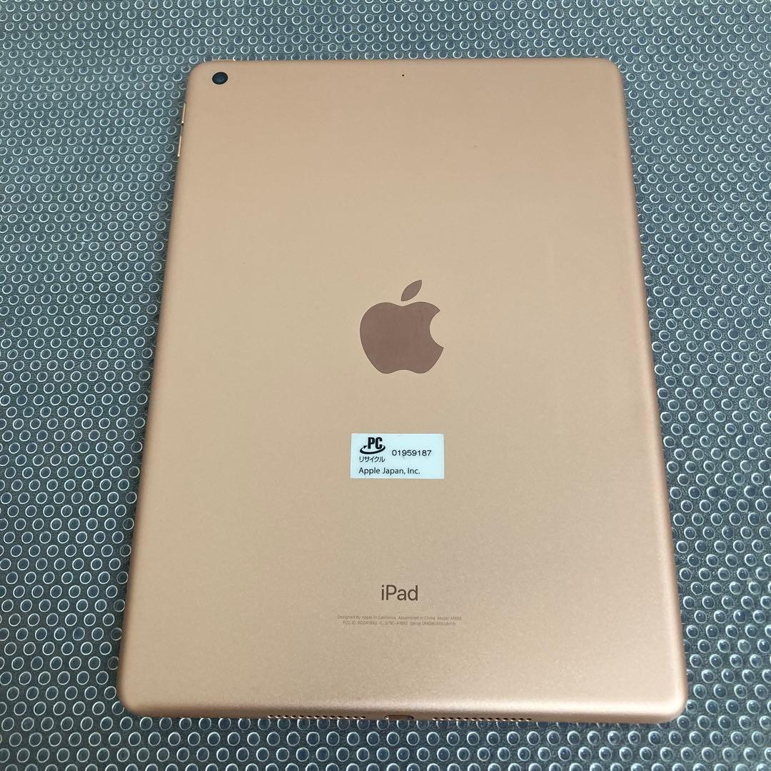 1058【早い者勝ち】電池最良好☆iPad6第6世代 32GB WIFIモデル☆