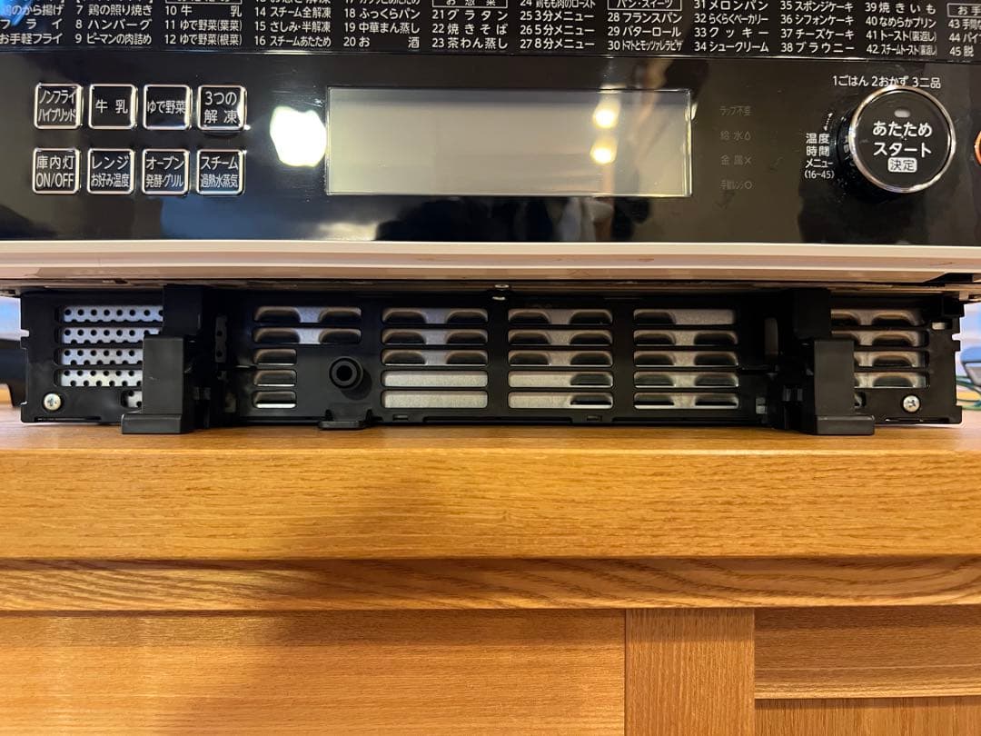 TOSHIBA】過熱水蒸気オーブンレンジ 30L 石窯ドーム｜ER-RD3000