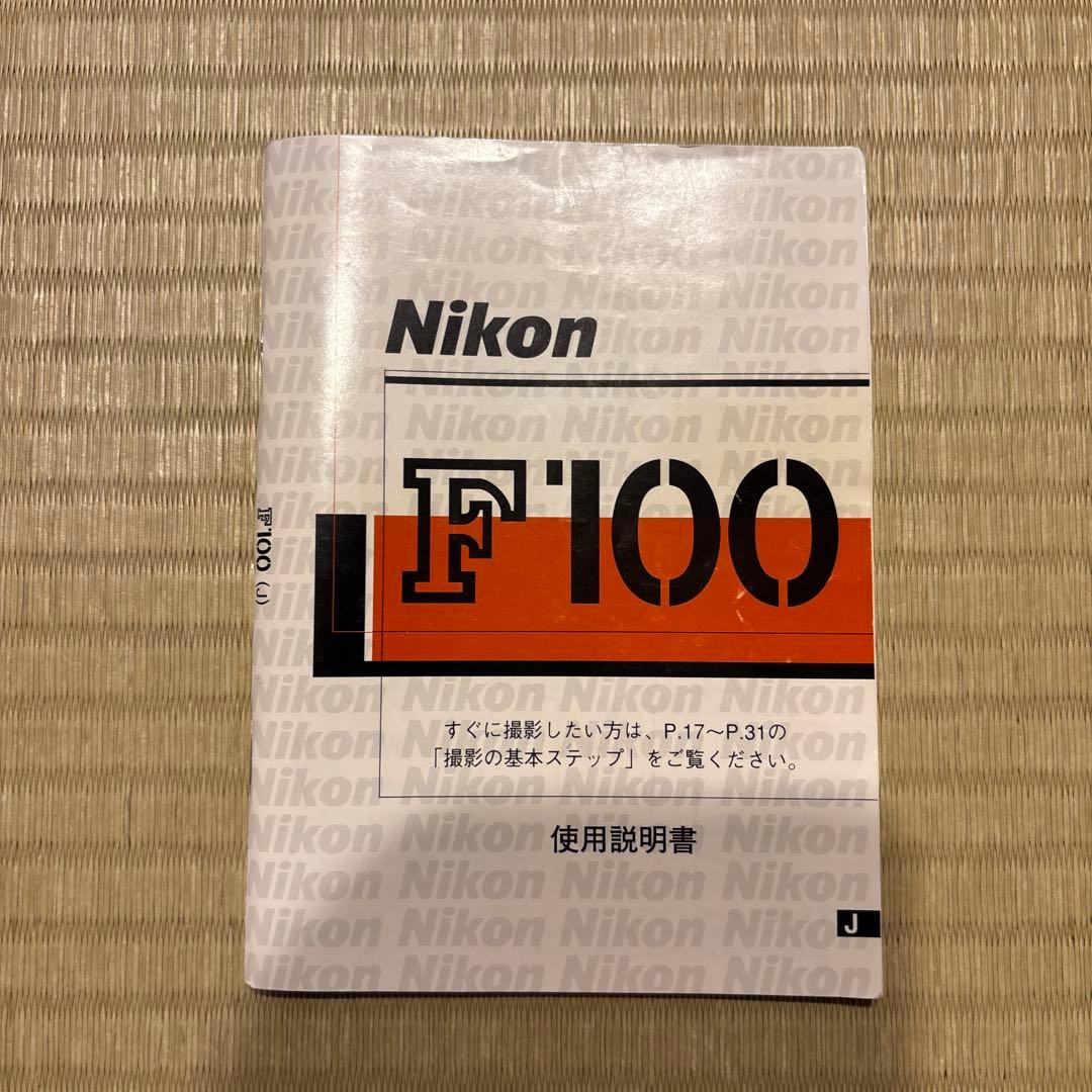 Nikon F100ボディ+ AF 28-105mm D レンズ セット
