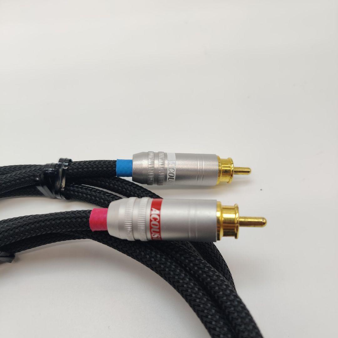 ケーブル・シールド ACOUSTIC REVIVE LINE-1.0R-tripleC-FM 1m