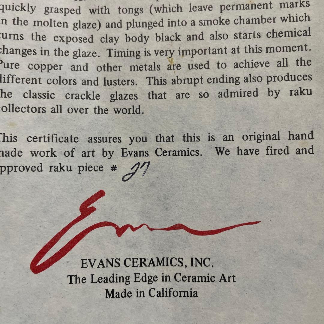 トニー・エヴァンス サイン入り 大型 楽焼 カリフォルニア セラミック