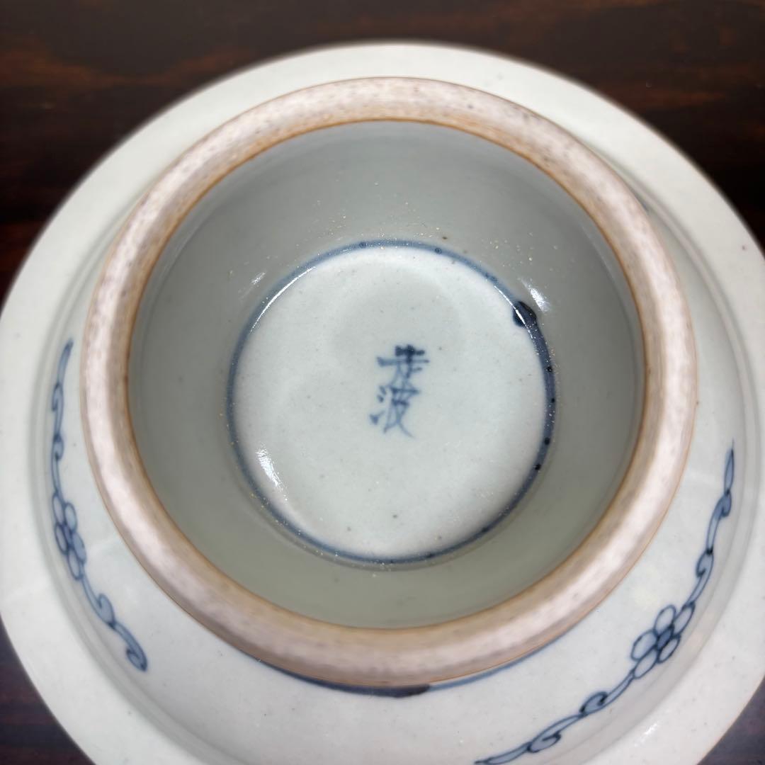 佐藤走波　染錦花文　高台皿　1客