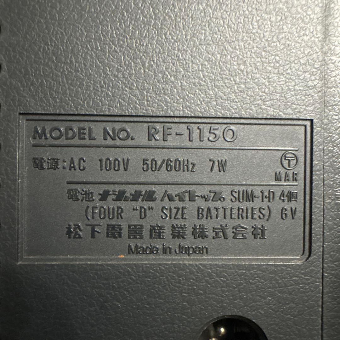 昭和レトロ National「クーガー115」'70年代5バンド