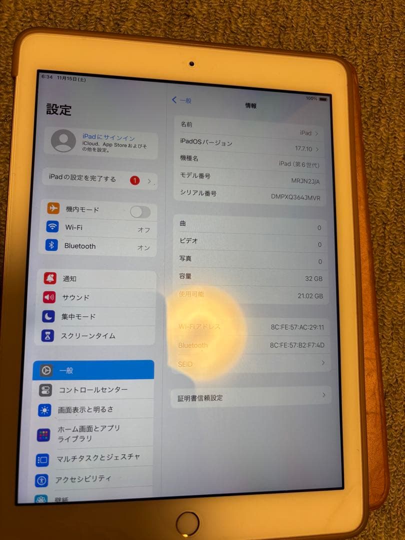 iPad (第6世代) ゴールド 32GB Wi-Fiモデル　美品‼️電池良好‼️