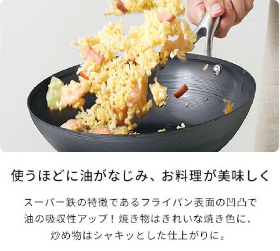 ビタクラフトフライパン新品