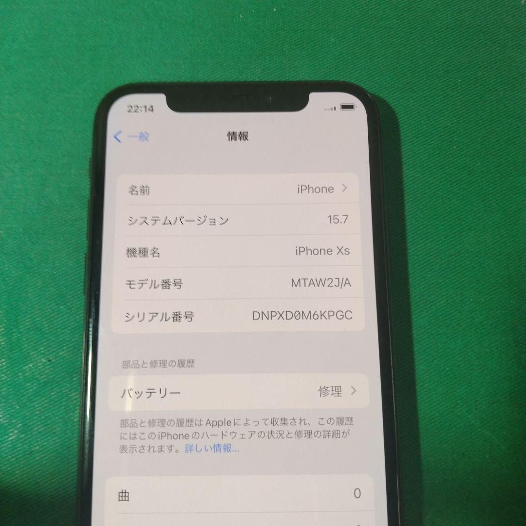Apple iPhone Xs 64GB MTAW2J/A 74％ ジャンク