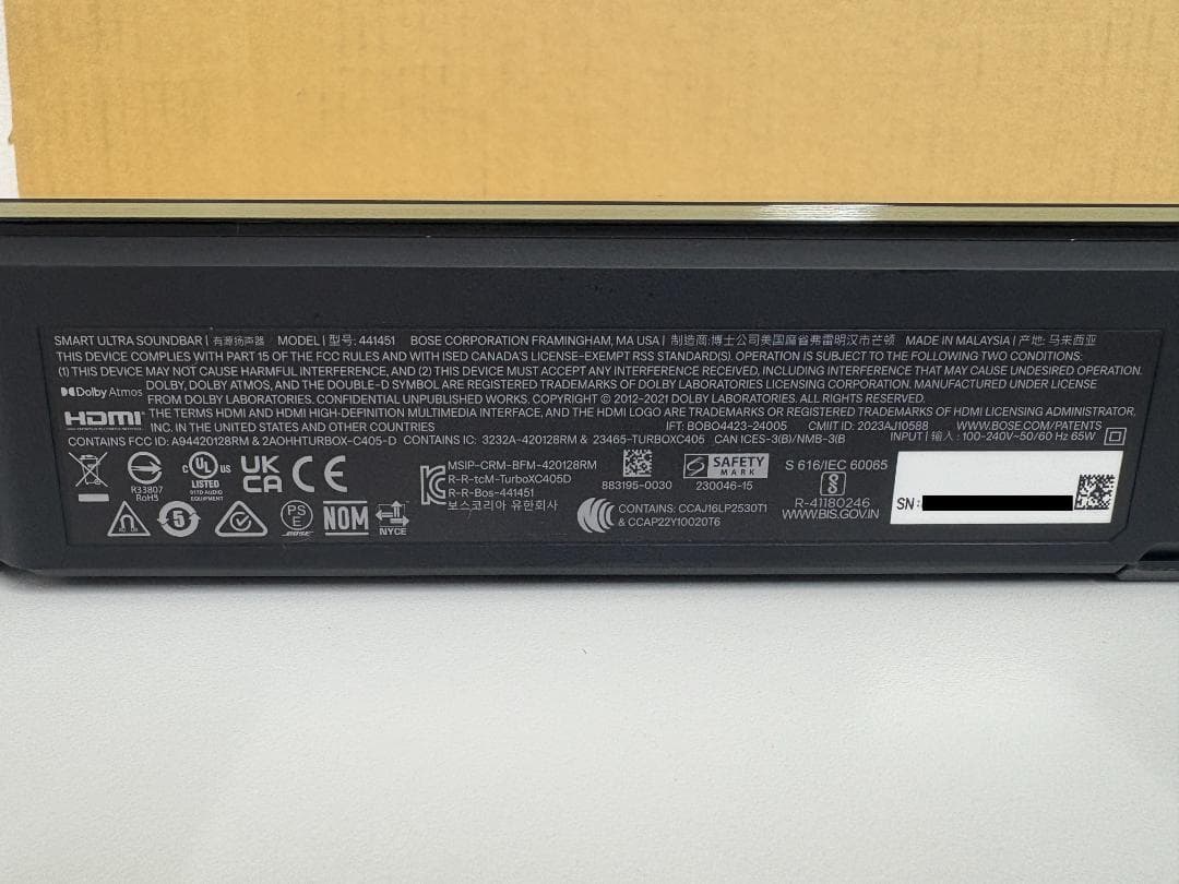 【美品！】BOSE SMART ULTRA SOUNDBAR