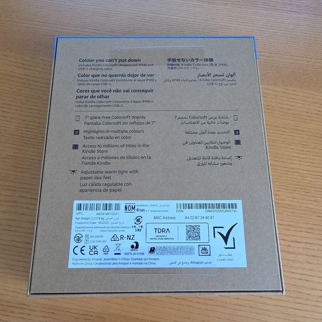 Amazon Kindle Colorsof 本体 専用カバー付き