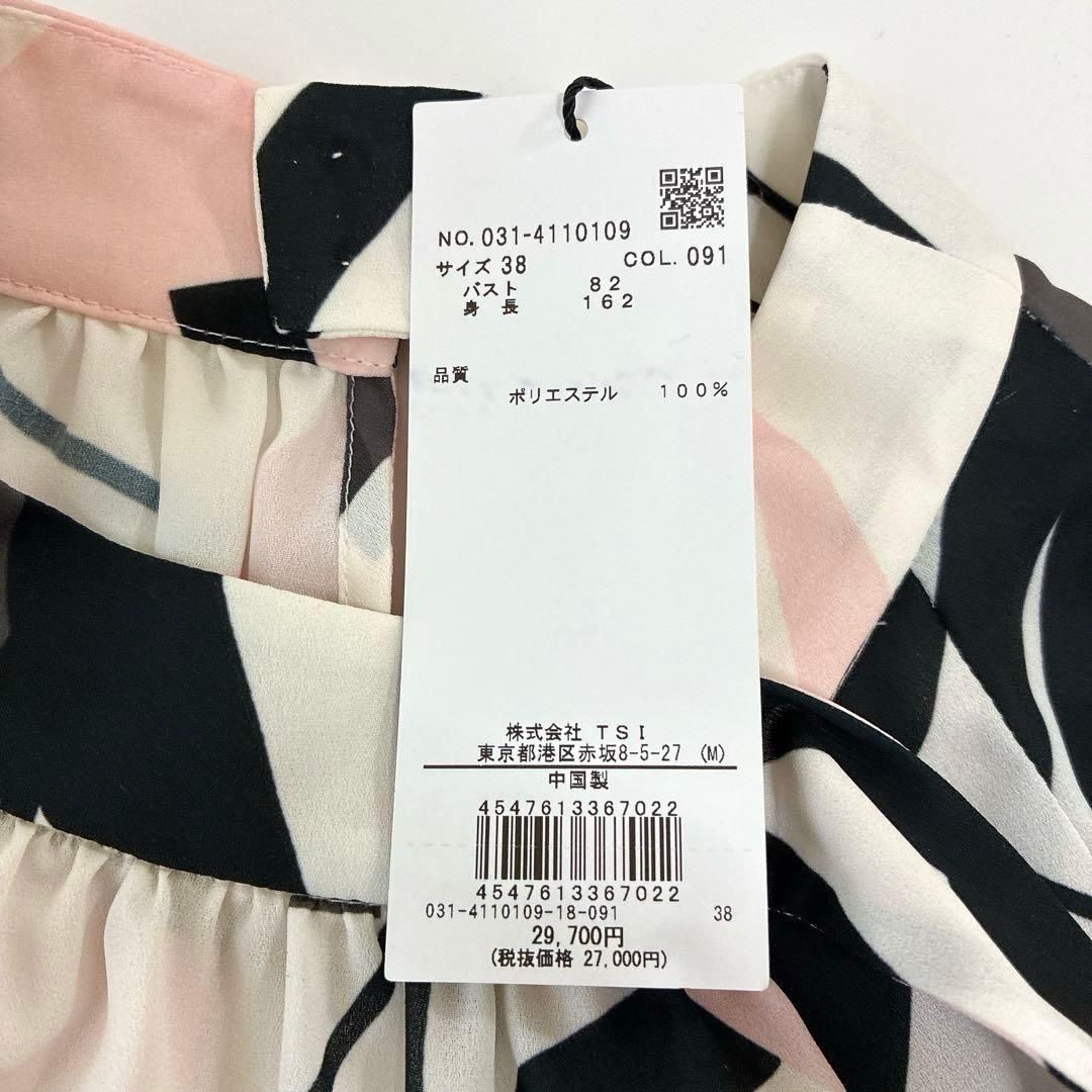 タグ付未使用 ジオメトリックアートプリントブラウス PINKY&DIANNE