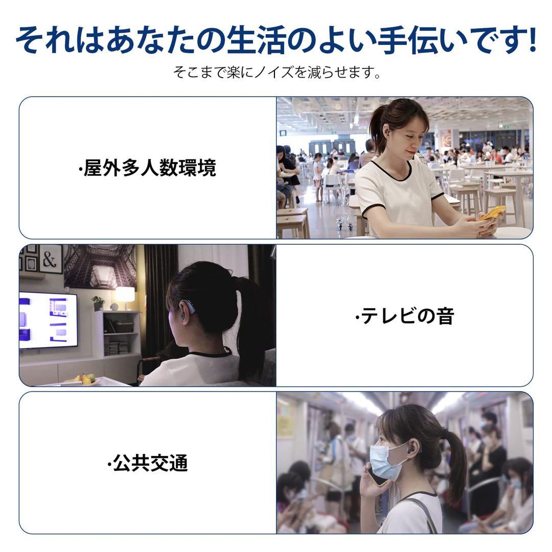 デジタルノイズ低減イヤホン 青