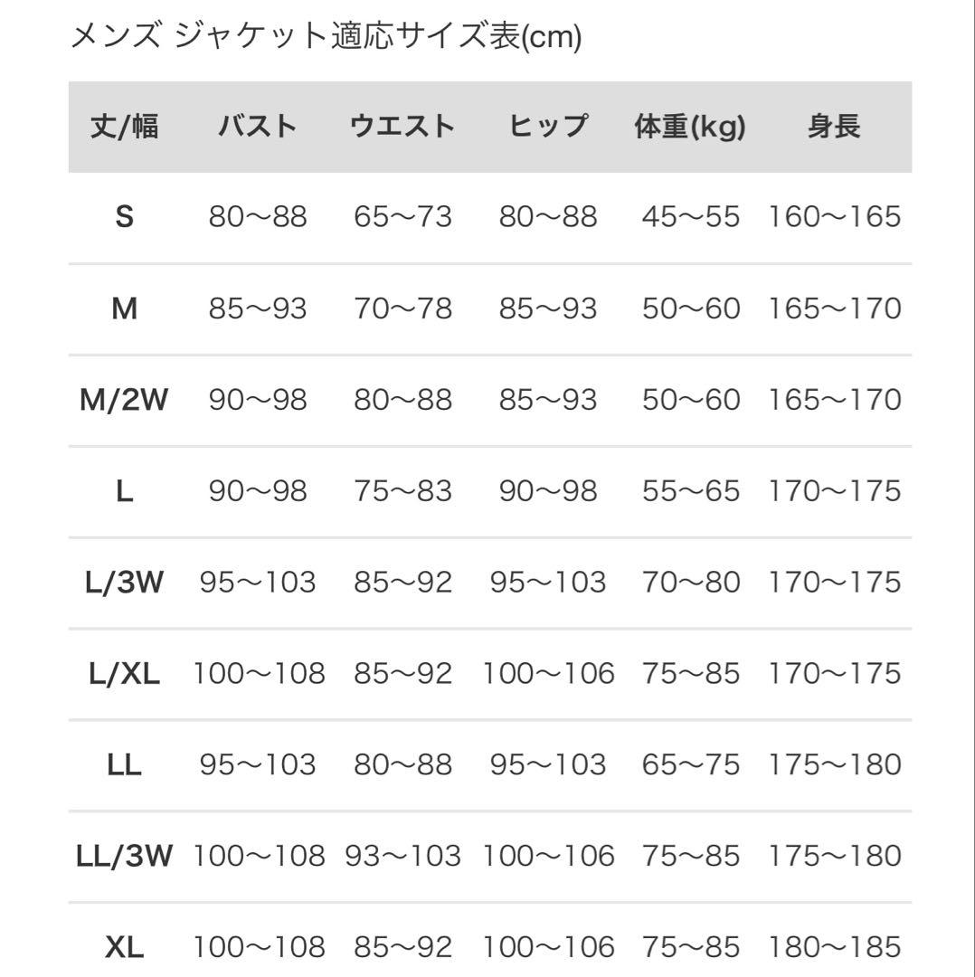 【良品】クシタニ コンテンドジャケット K-2364 LLサイズ 2021モデル