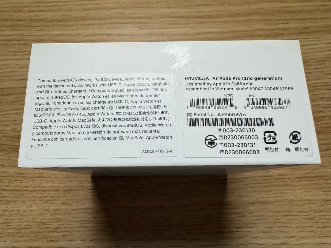 Apple アップルAirPods Pro 2 エアーポッズプロ2 ⭐︎左耳のみ⭐︎