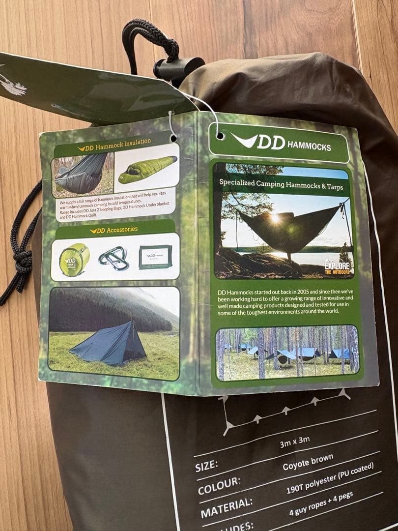 DD TARP 3x3 コヨーテブラウン