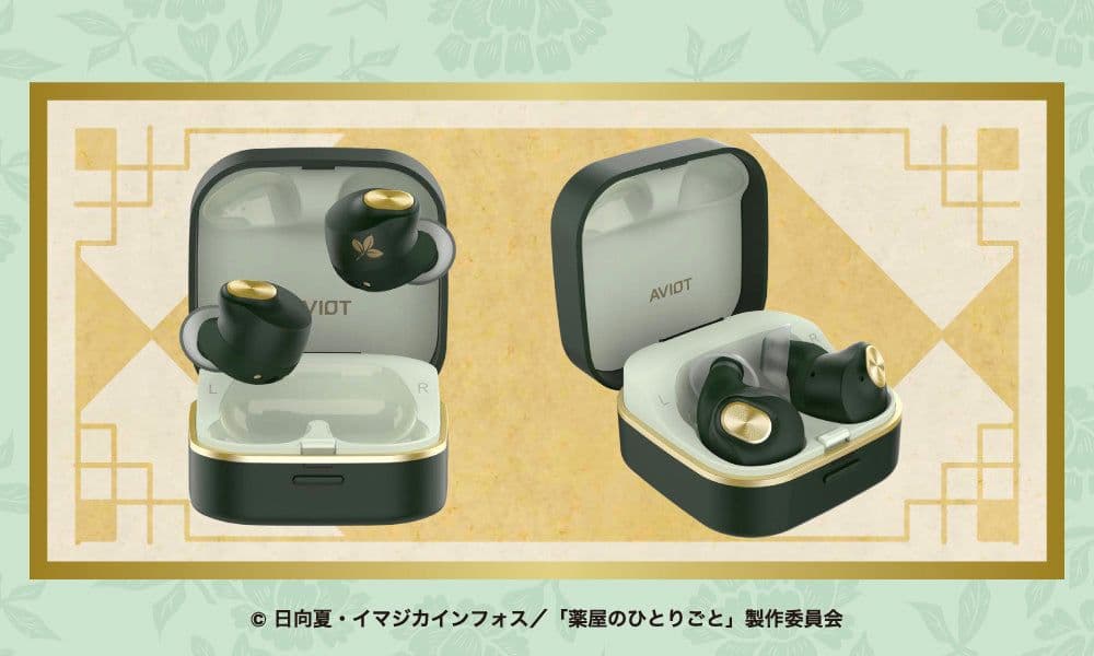 薬屋のひとりごと AVIO T ワイヤレスイヤホン