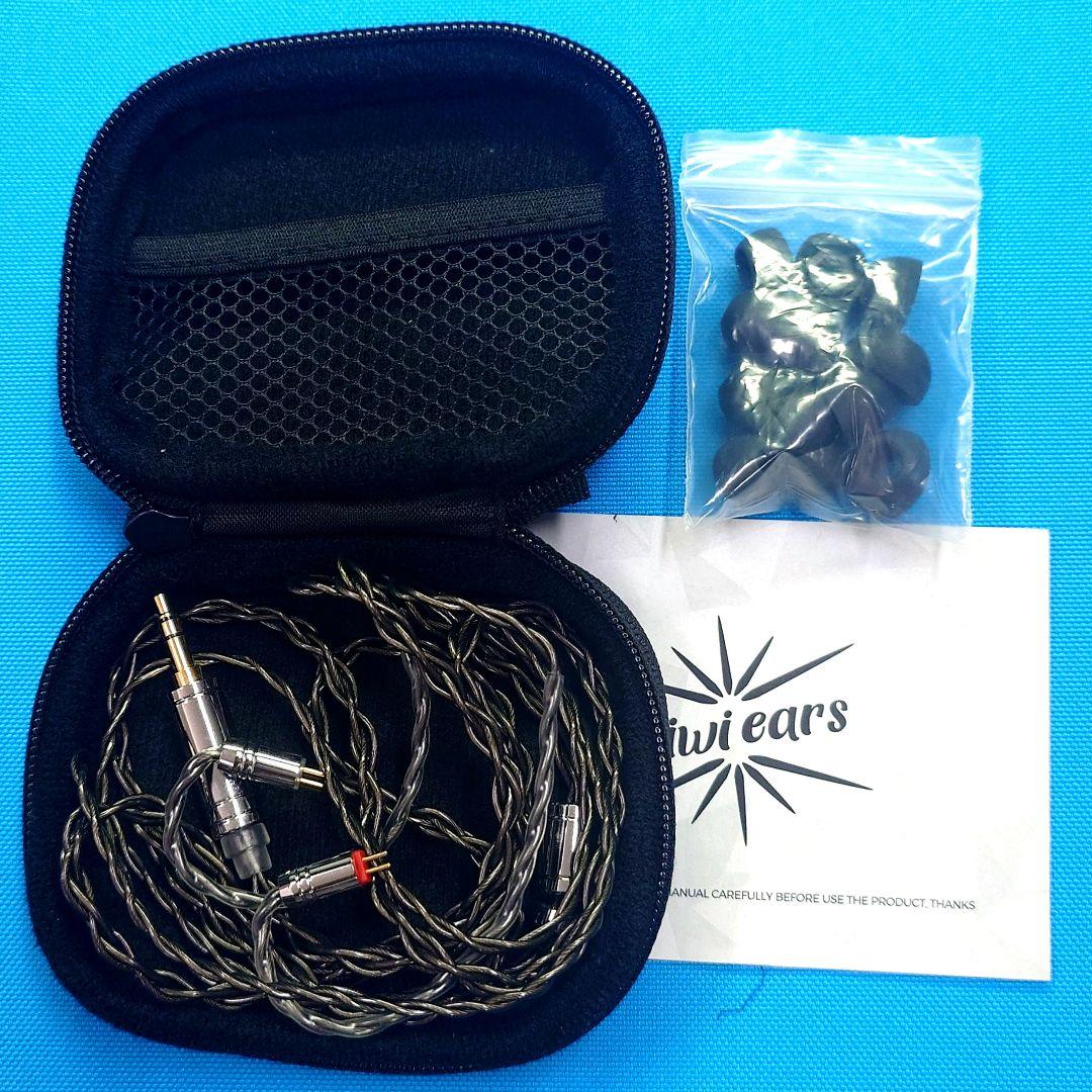 【美品】Kiwi Ears Quintet＋オマケケーブル