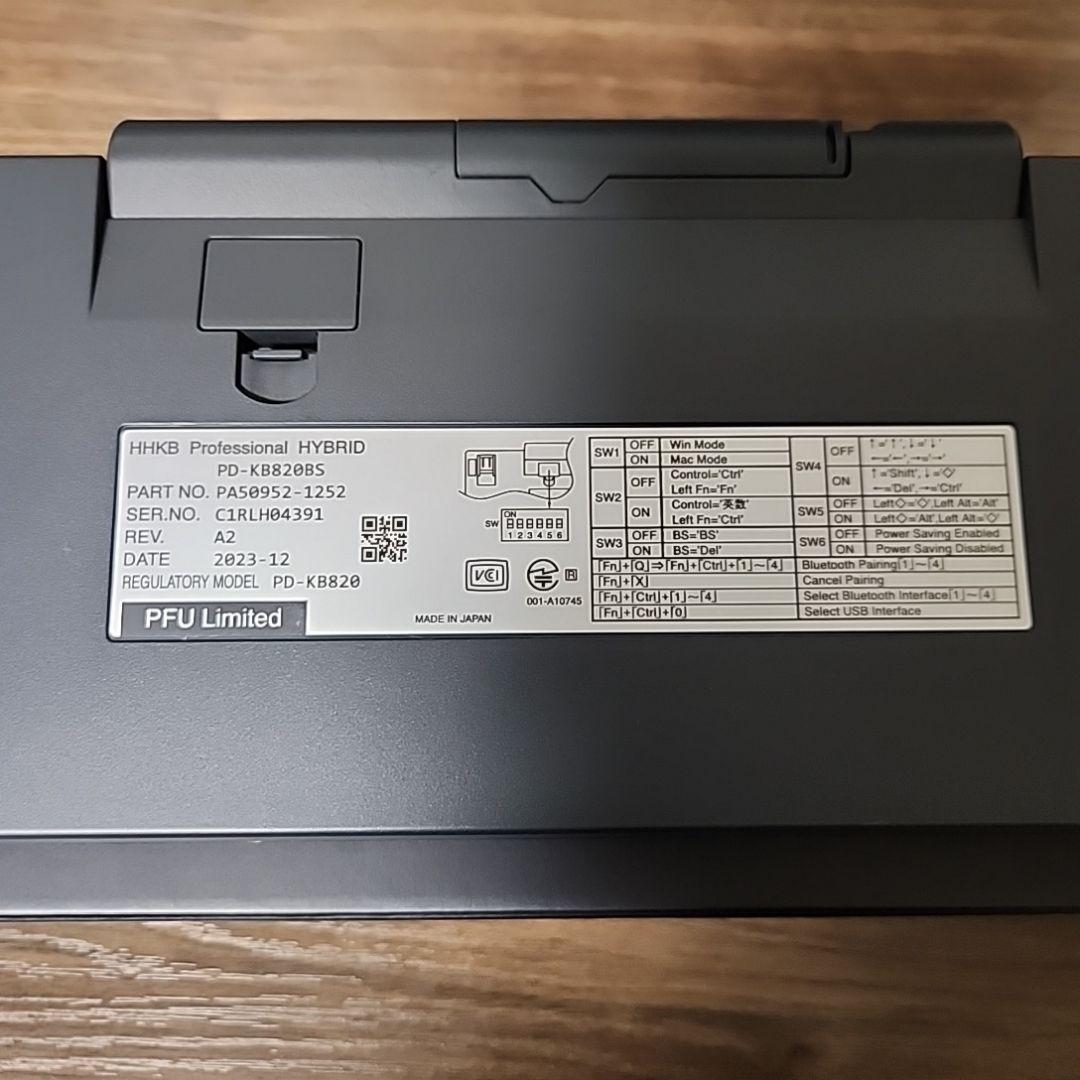 HHKB Professional HYBRID type-s 付属品あり