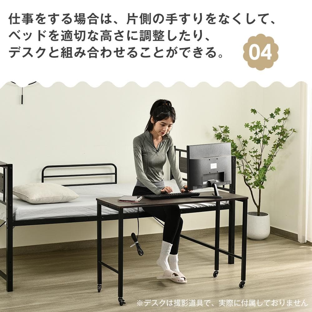 ロフトベッド　高さは3段階調節可能　スチール製　一人暮らしに最適　WHITE