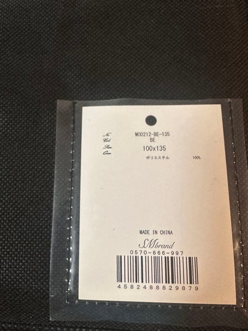 【Redy】グラデーションカーテン 100x135cm