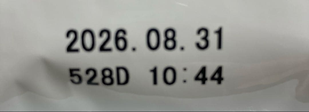 ニュートロ　アダルトターキー　12kg