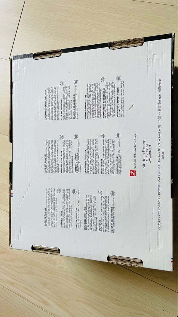 ストウブ　グレー　オーバル23cm