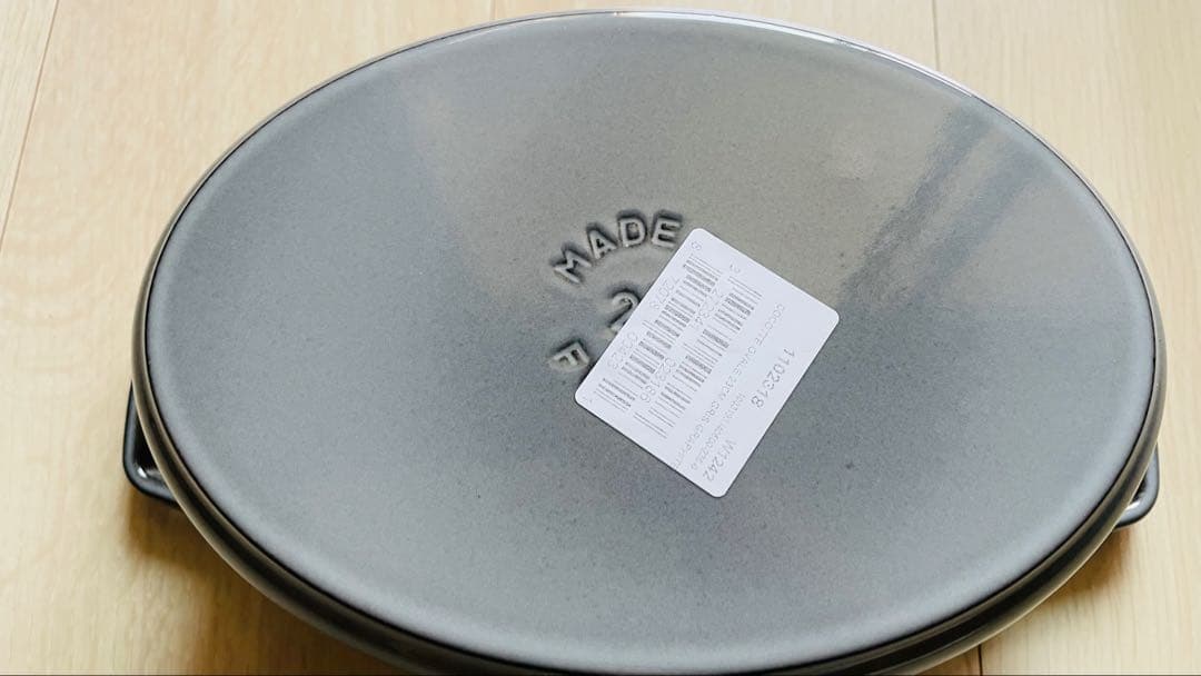 ストウブ　グレー　オーバル23cm