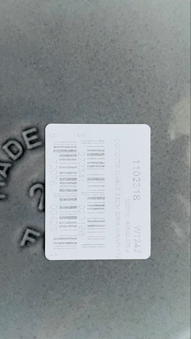 ストウブ　グレー　オーバル23cm