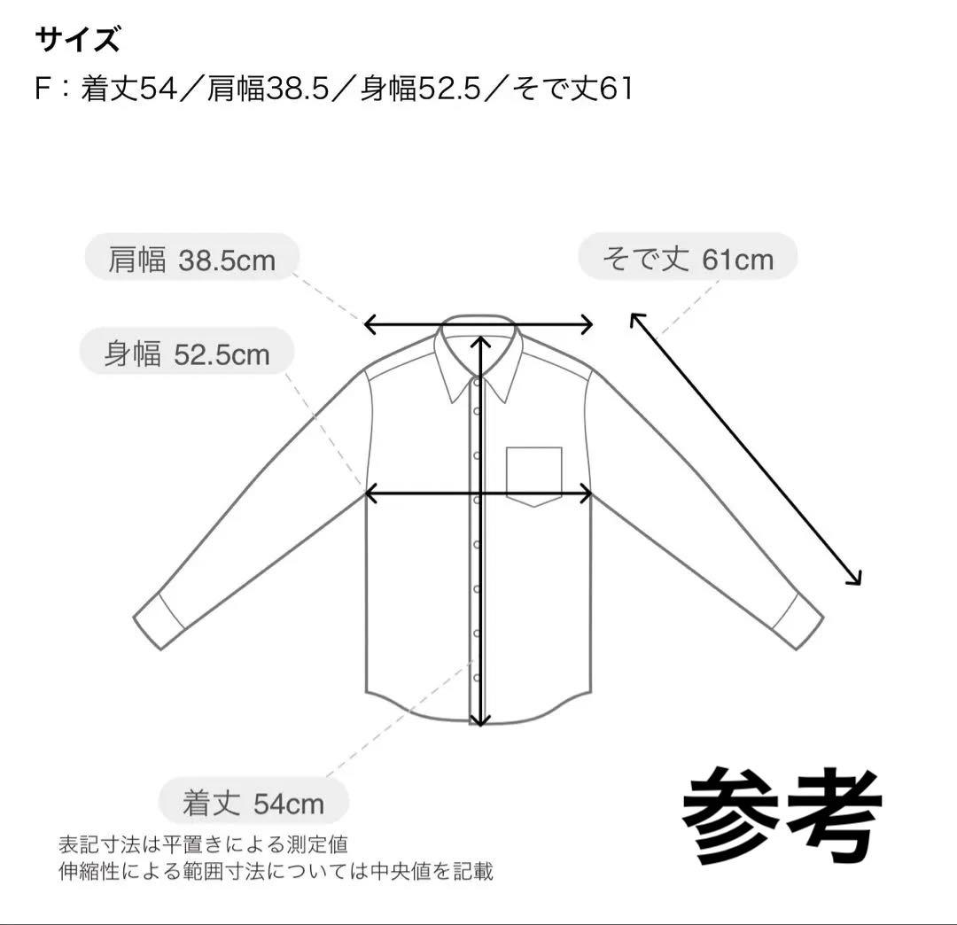 CABaNタイプライターダブルクロス アシンメトリックフリルロングスリーブシャツ