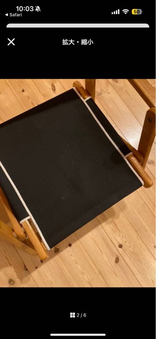 エニウェアチェア　ミニ　サンド　チェア　USA