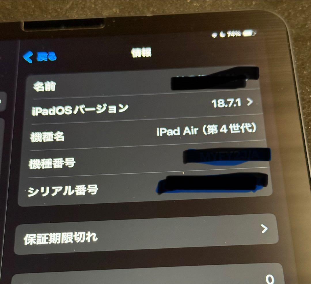 iPad Air第4世代 本体 256GB Wi-Fiモデル　スカイブルー90%