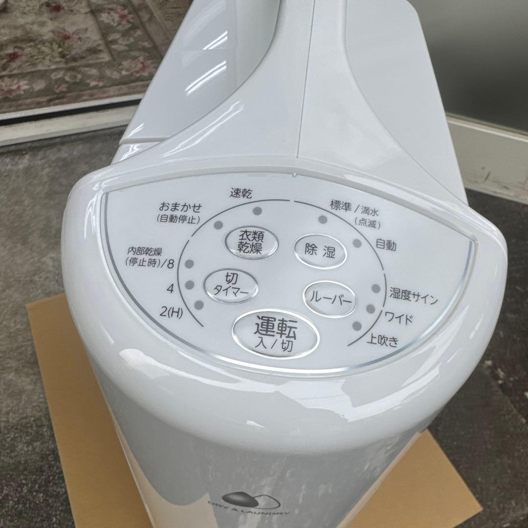 DRY & LAUNDRY 除湿機 ホワイト