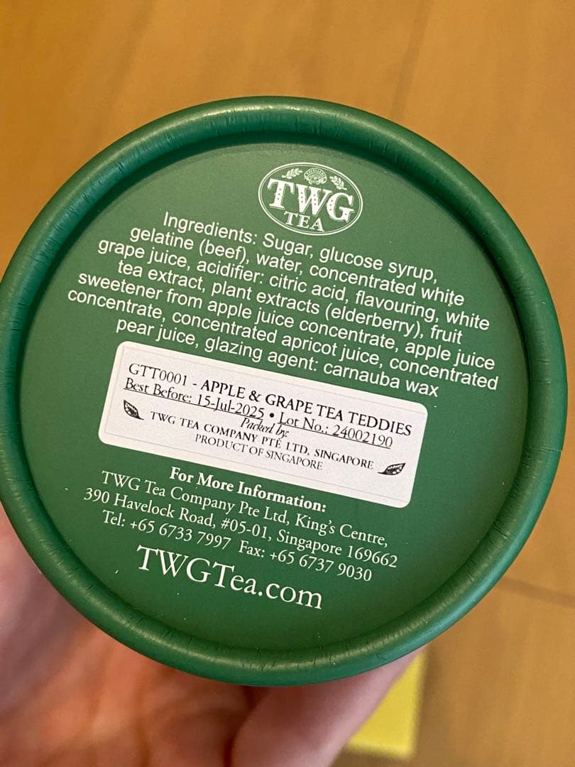 【日本未発売】TWG ティーダブリュージTeddies グミ 3つセット