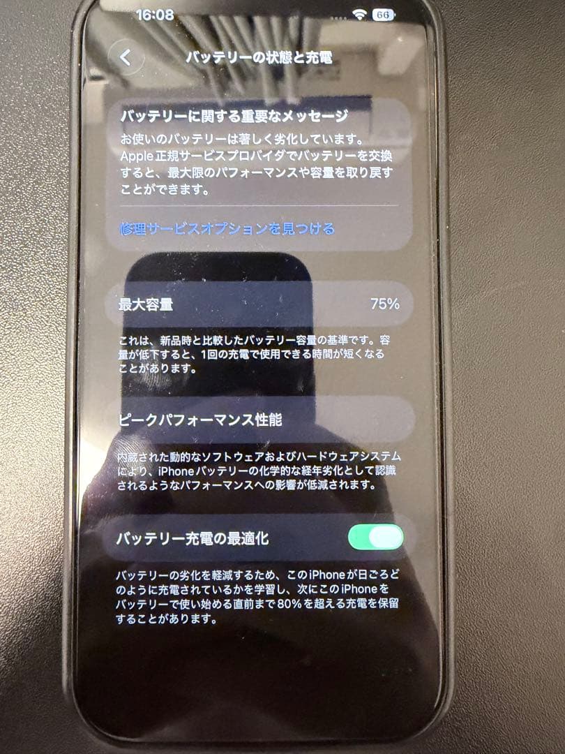 apple iPhone14Pro 128GB SIMフリー　美品