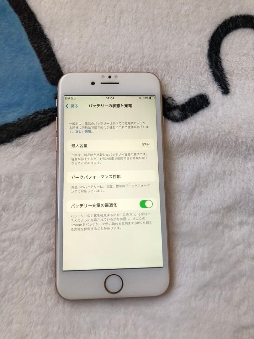 ②超美品 iPhone8 64GB バッテリー最大容量:87 SIMフリー