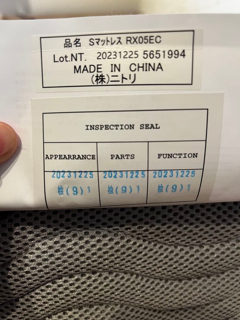 【引き取り限定】ニトリシングルベッドフレーム+マットレス+除湿シート