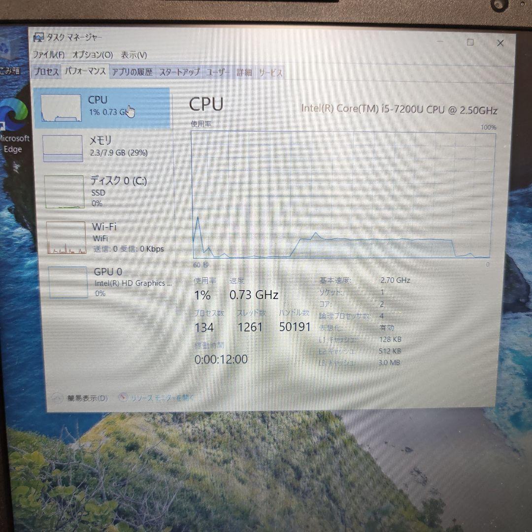 DELL ノートPC Intel Core i5-7200U