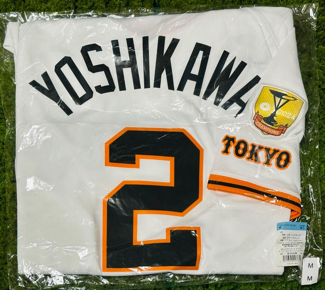 読売ジャイアンツ 吉川 セリーグチャンピオンエンブレム レプリカユニフォーム M