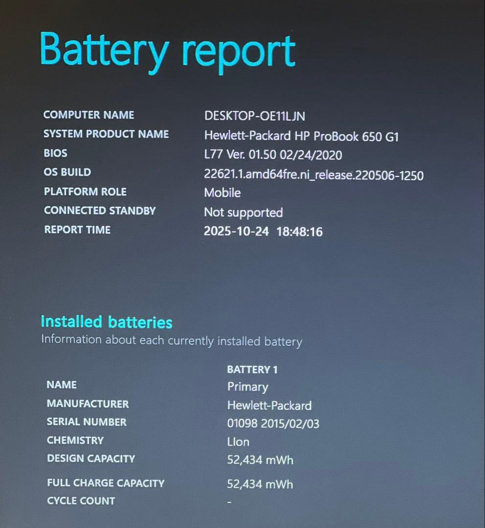 HP ノートPC Pro Book 650 G1