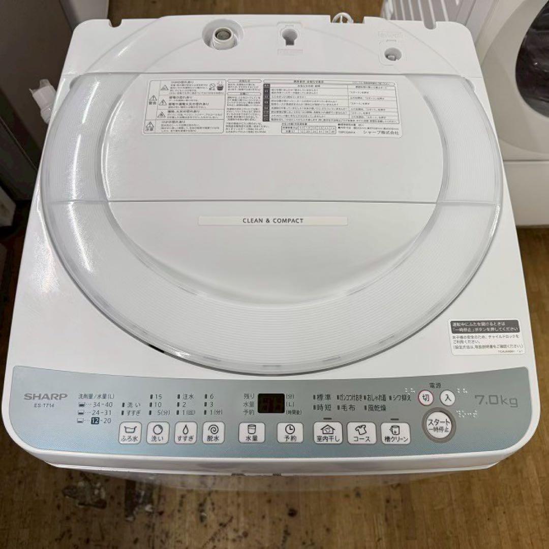 東京23区配送無料　シャープ　縦型洗濯機　ES-T714 7キロ　分解清掃済み