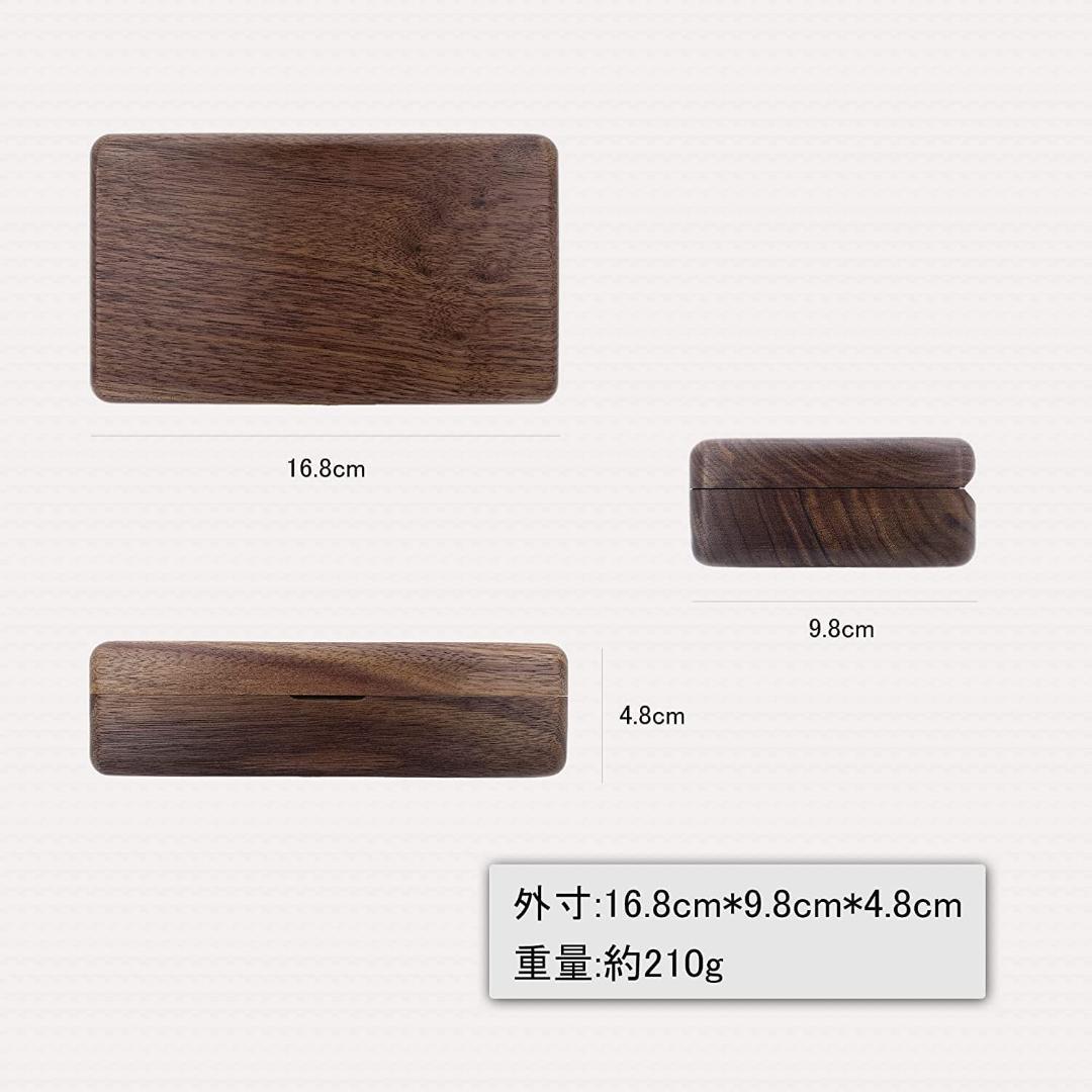 ナット製エレガントなジュエリーボックス タイトル